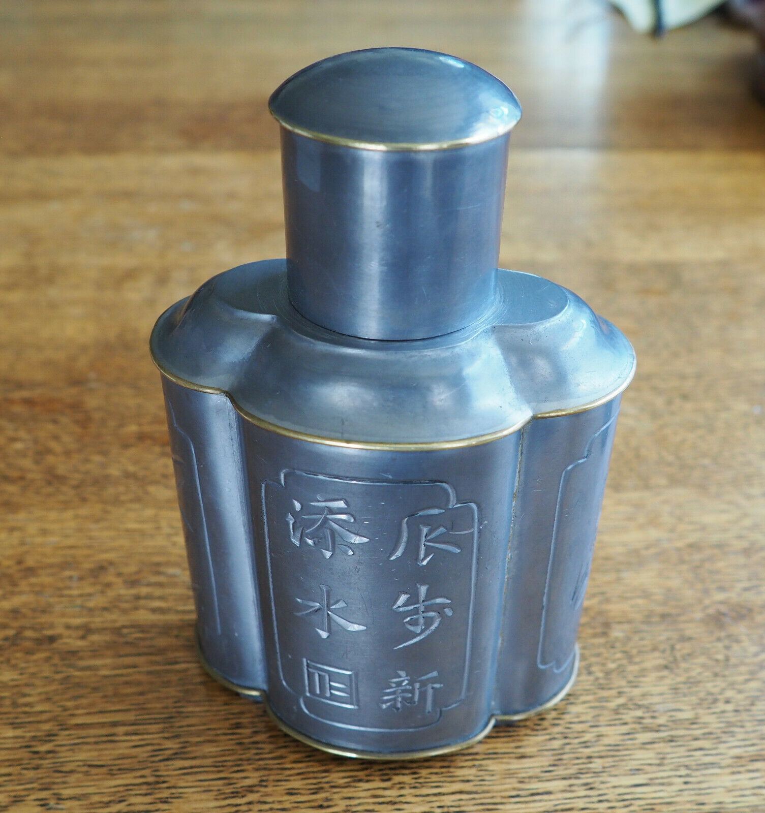 Antique Chinese Brass & Pewter Tea Caddy - Very Nice!